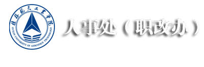 伟德国际1949始于英国